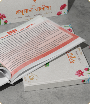 हिन्दी