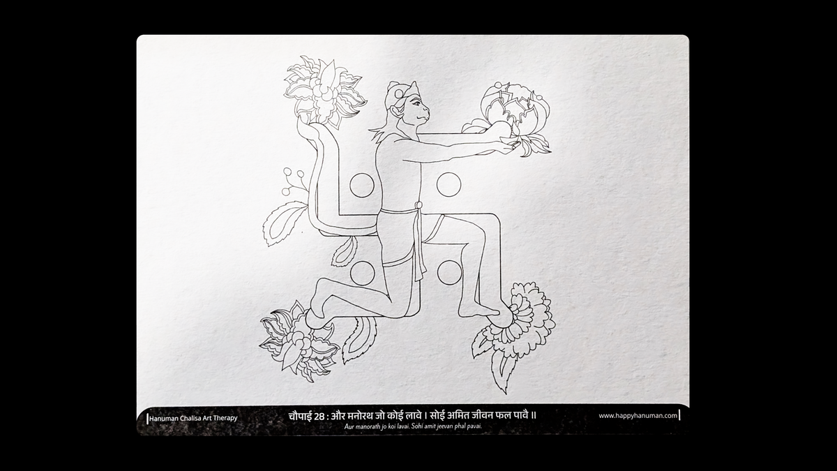Happy Hanuman Art Therapy Edition - 43 Coloring Sheets