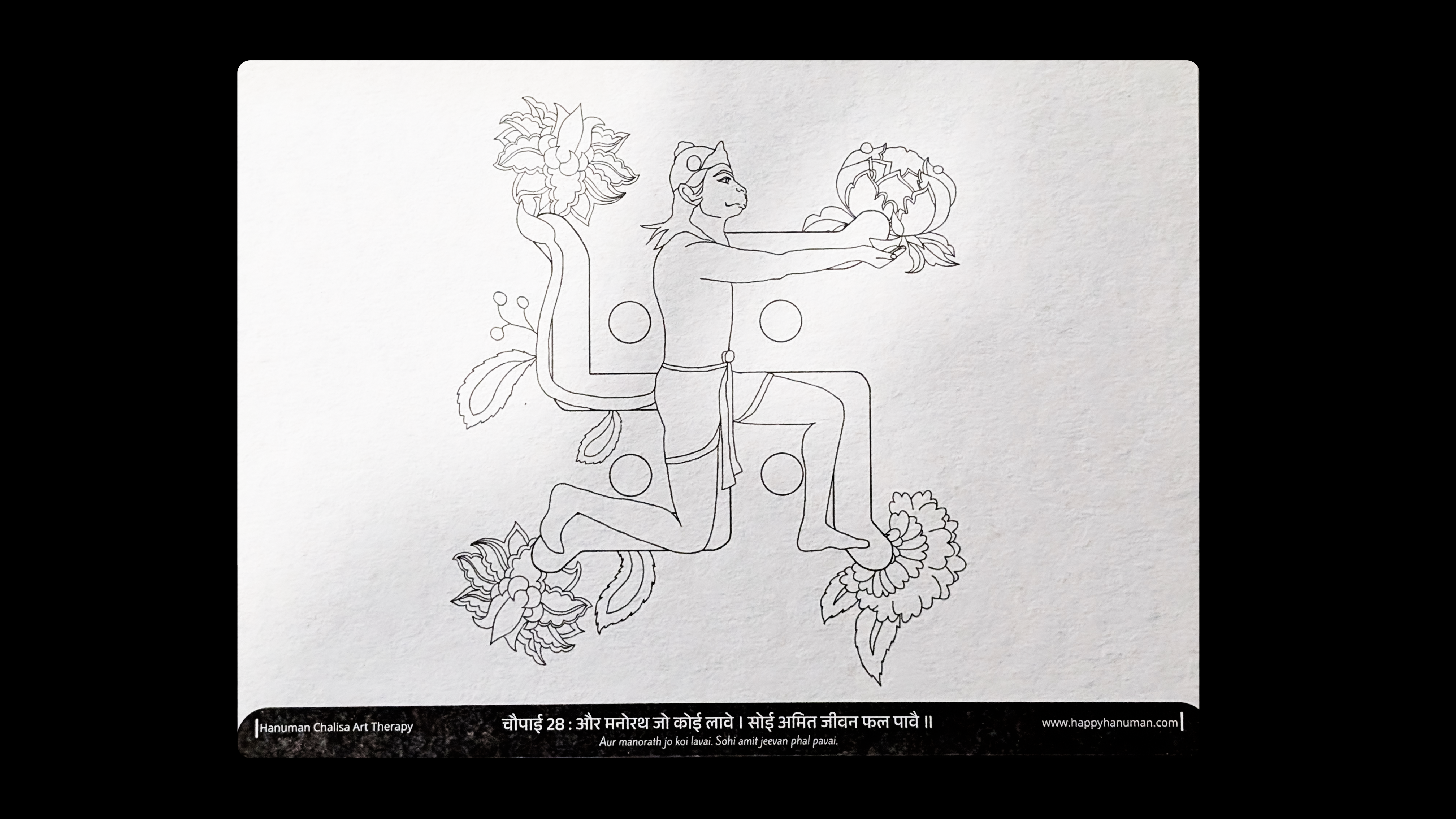 Happy Hanuman Art Therapy - Colouring Sheets