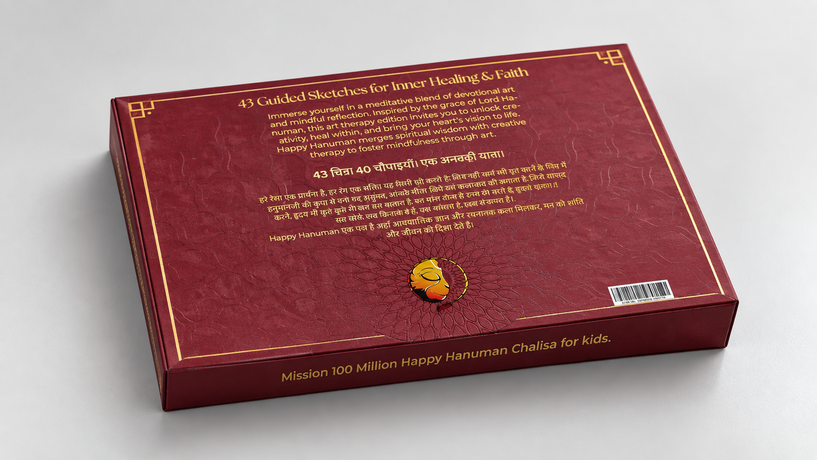 Happy Hanuman Art Therapy - Colouring Sheets