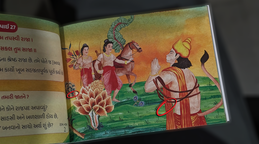 હાથે દોરેલાં ચિત્રો
