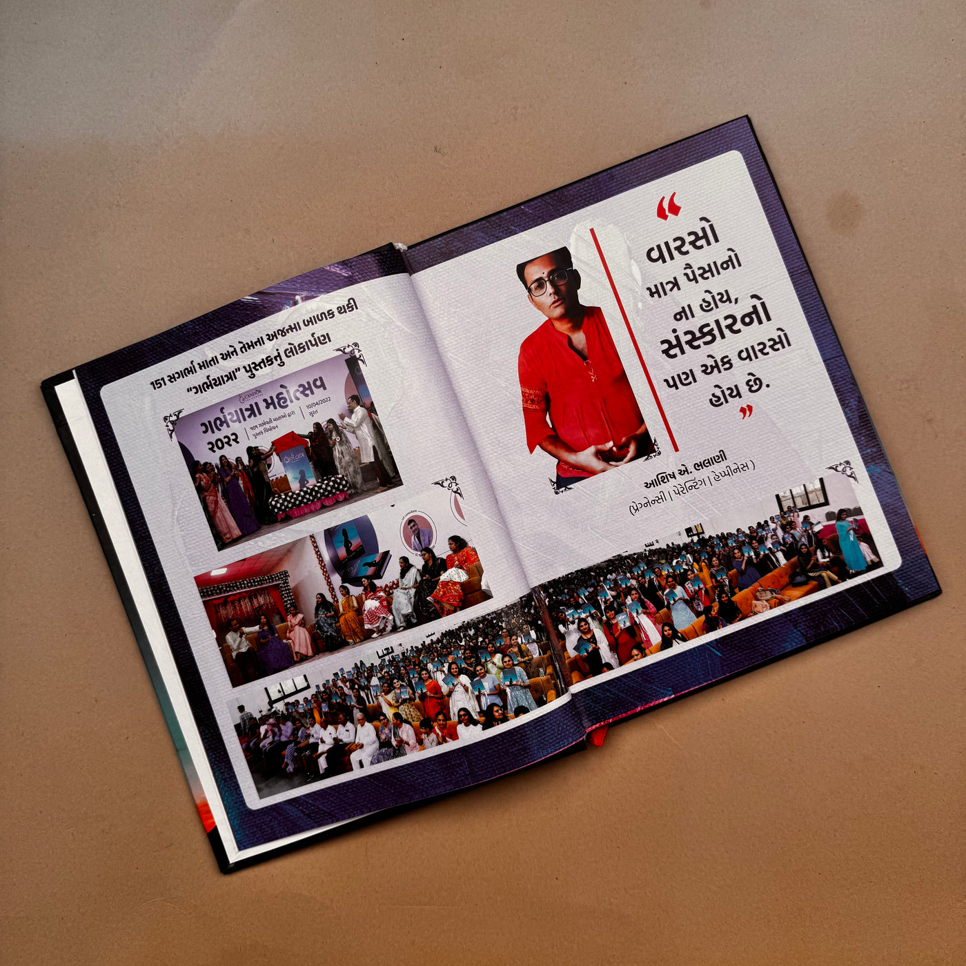 Garbhsanksar Book in Gujarati GARBHYATRA