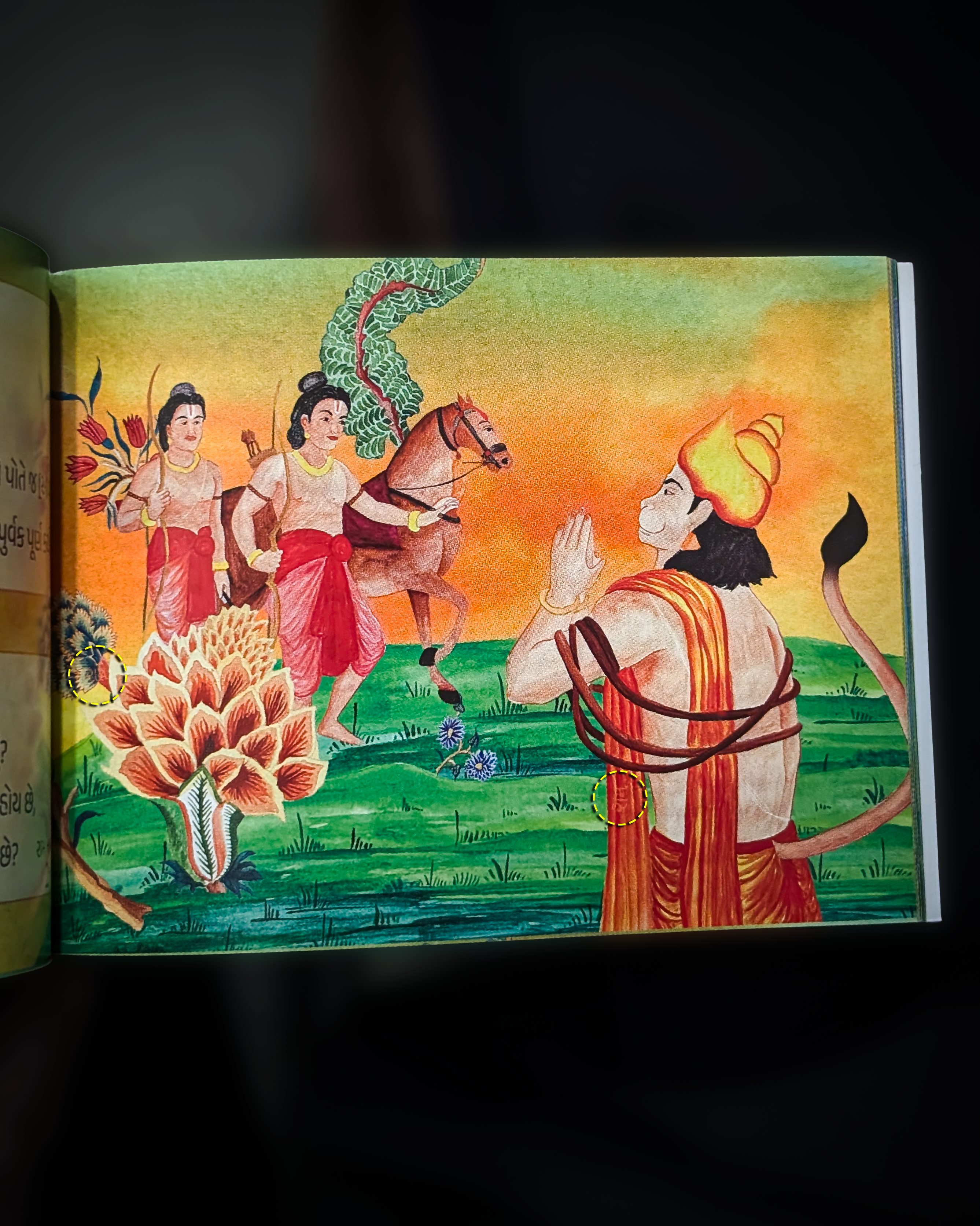 Happy Hanuman Chalisa (Pocket Size)