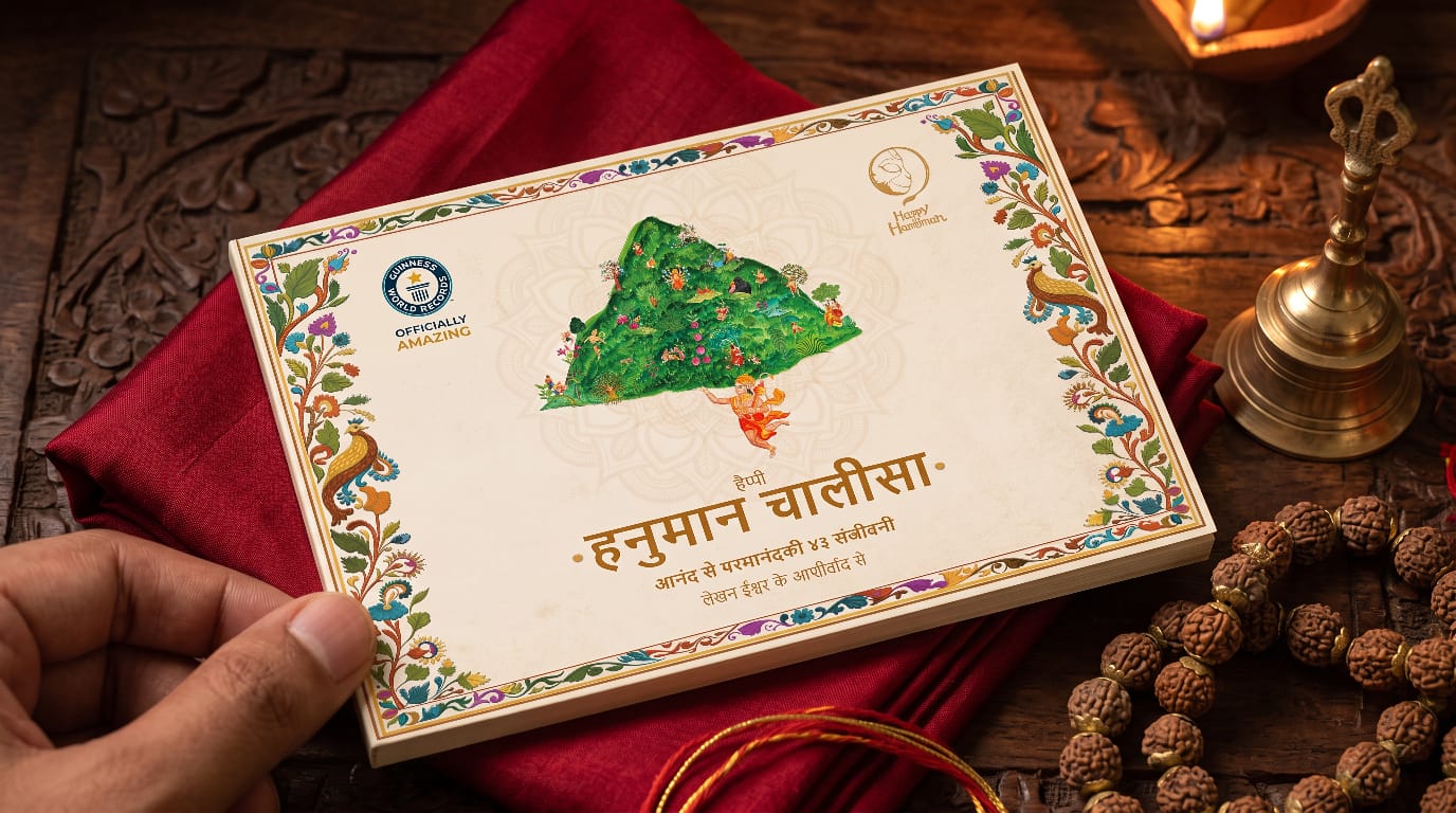 Happy Hanuman Chalisa (Pocket Size)