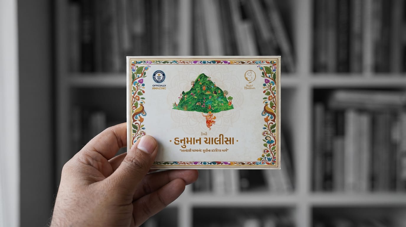 Happy Hanuman Chalisa (Pocket Size)