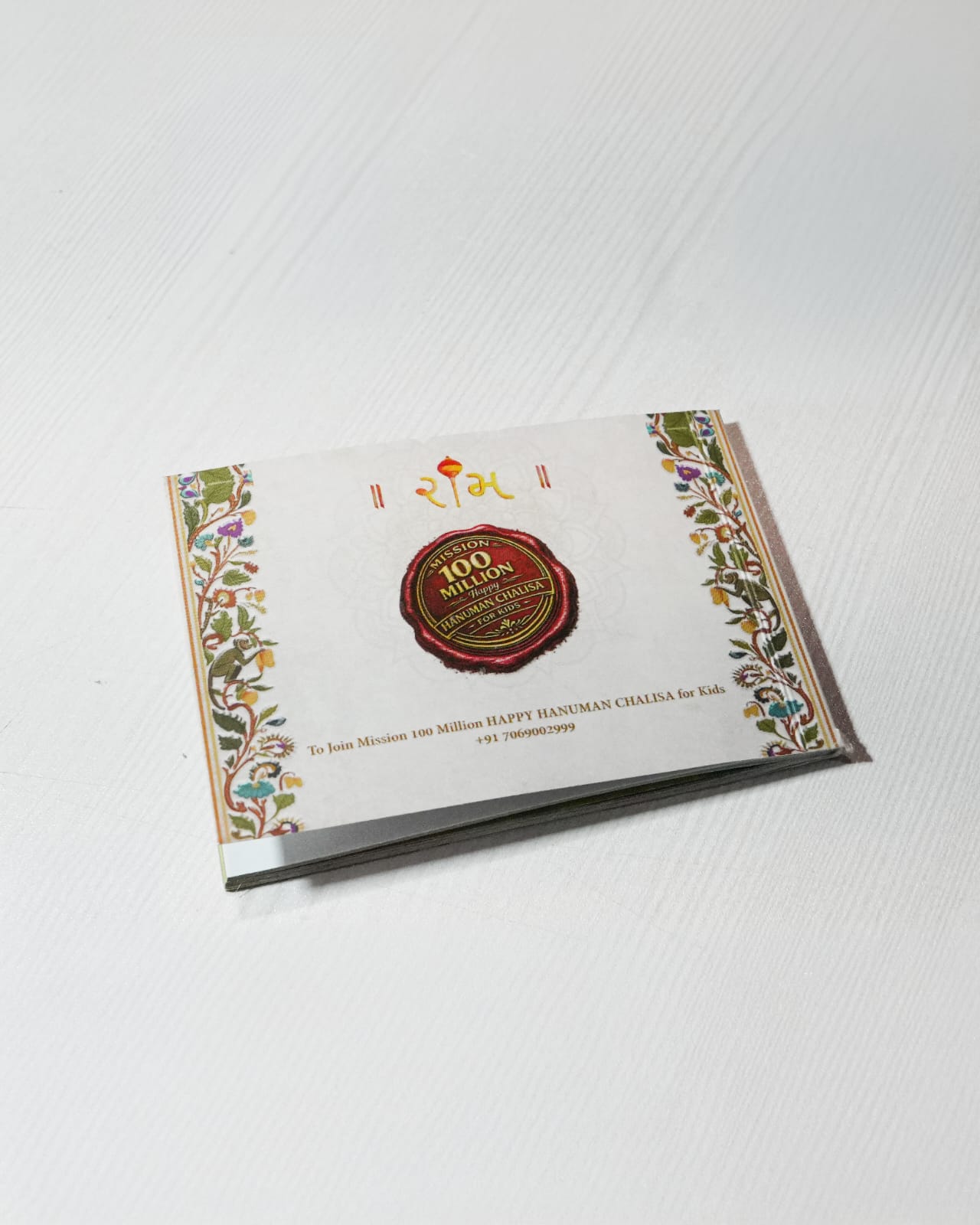 Happy Hanuman Chalisa (Pocket Size)