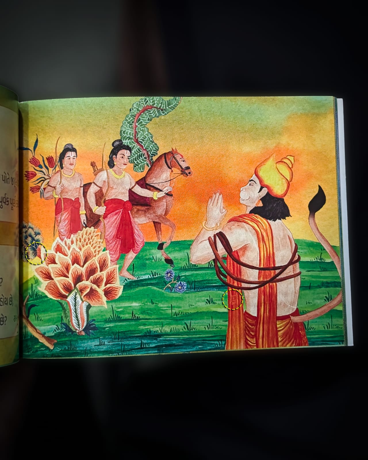 Happy Hanuman Chalisa (Pocket Size)
