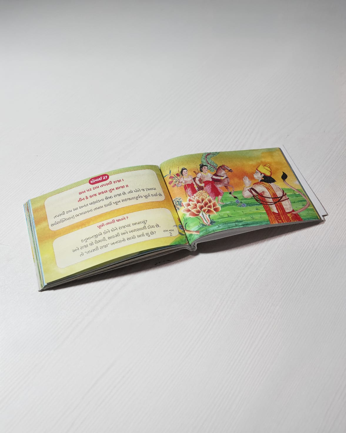 Happy Hanuman Chalisa (Pocket Size)