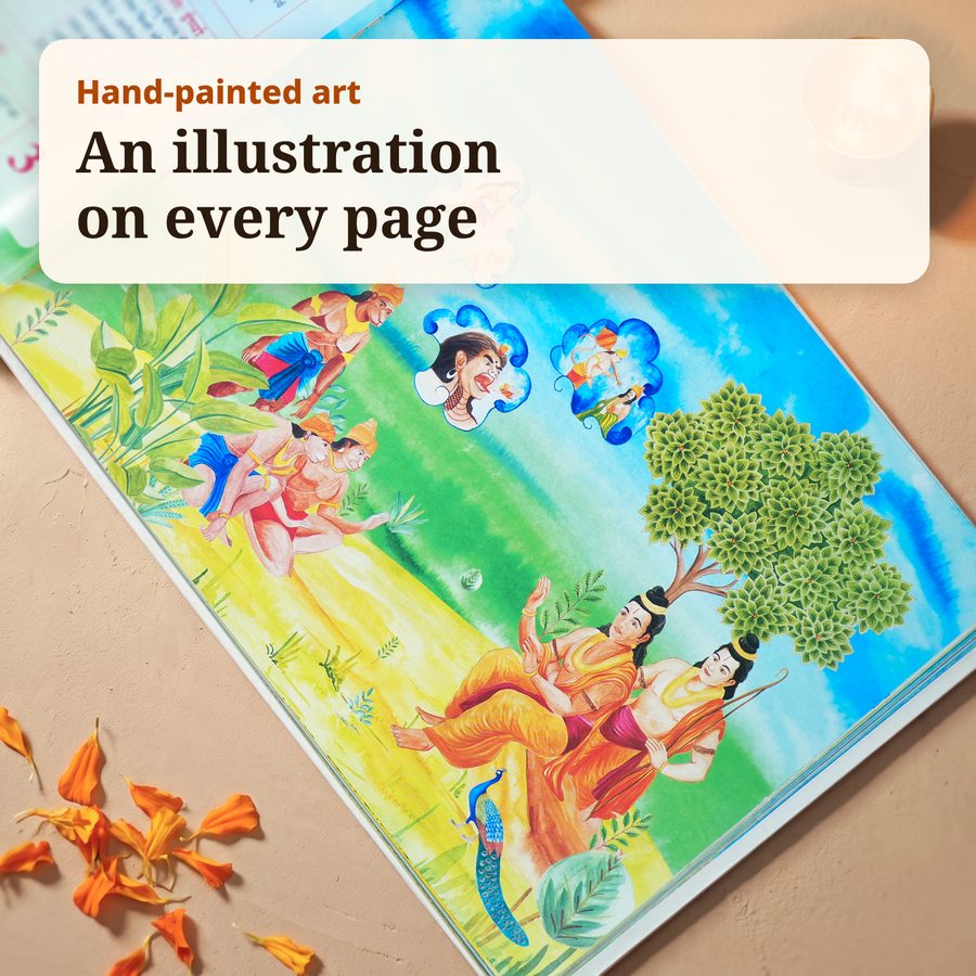Happy Hanuman Therapy Book (English)