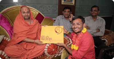 Pujya Hari Prakash Shastri