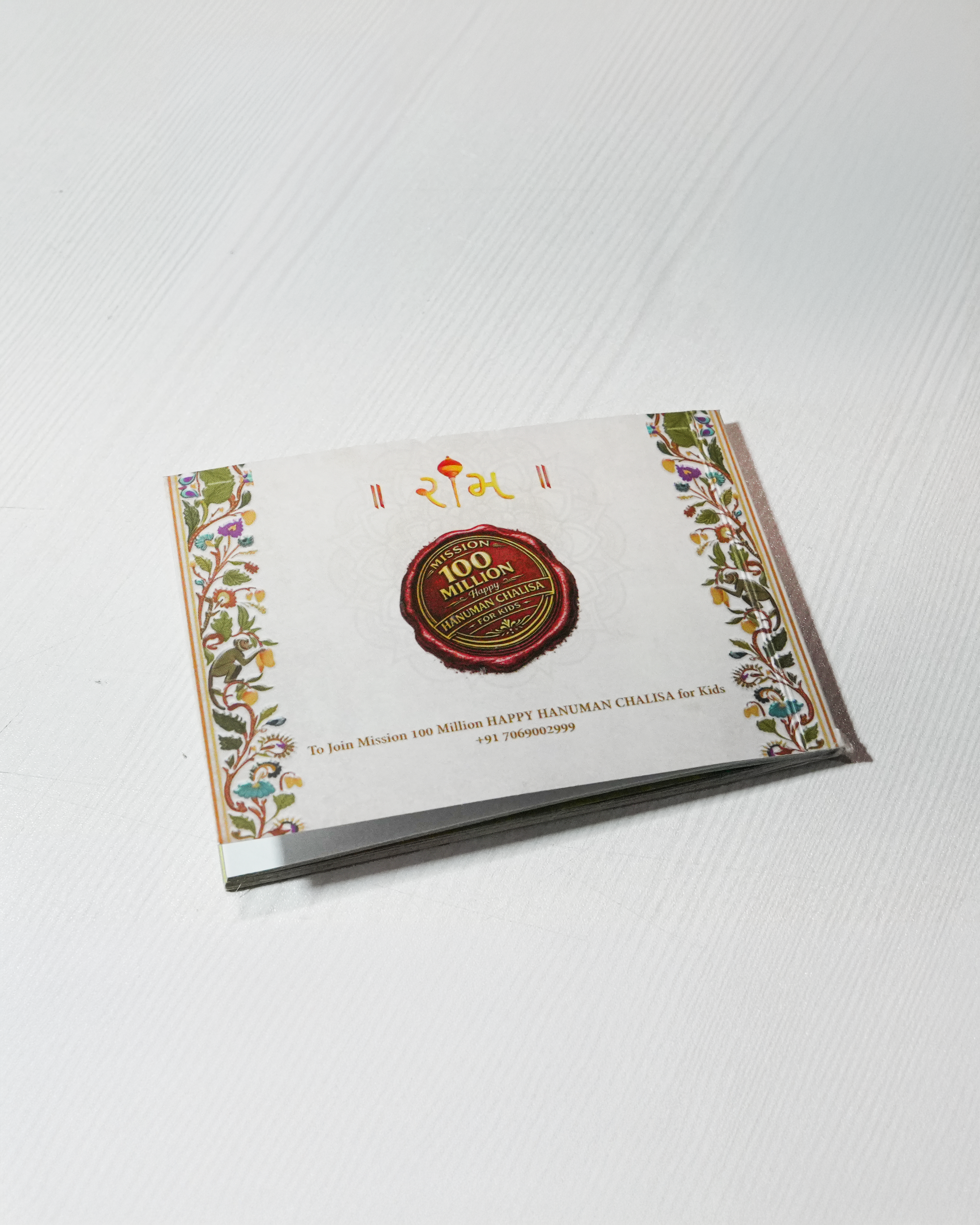 Happy Hanuman Chalisa (Pocket Size)