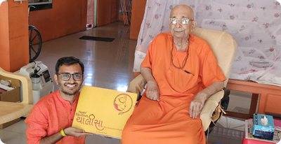 Padma Bhushan Swami Sachidananda