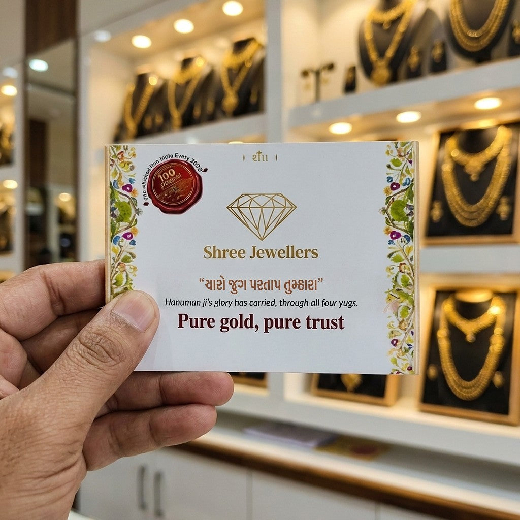 The back cover printed with a gold diamond logo, the name Shree Jewellers and the line Pure gold, pure trust